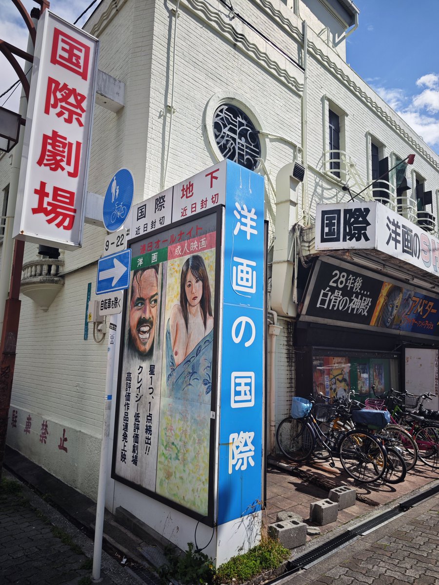 りょうすけ tweet media