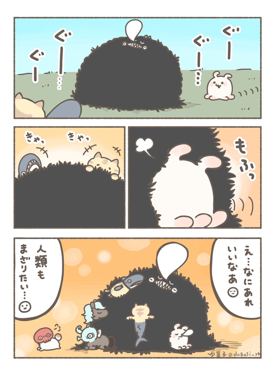 (2/2) 