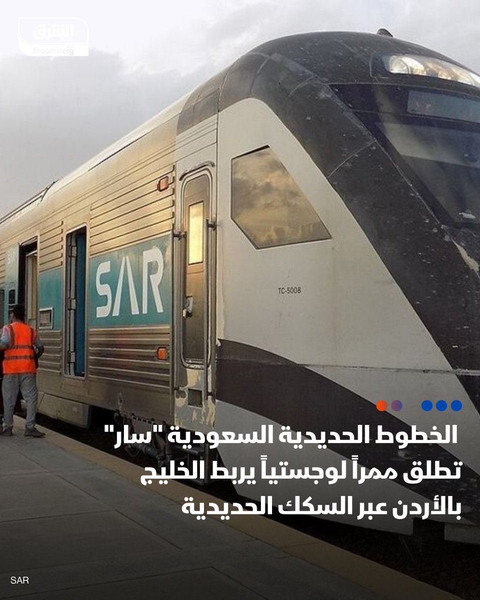 Asharq Business اقتصاد الشرق tweet media