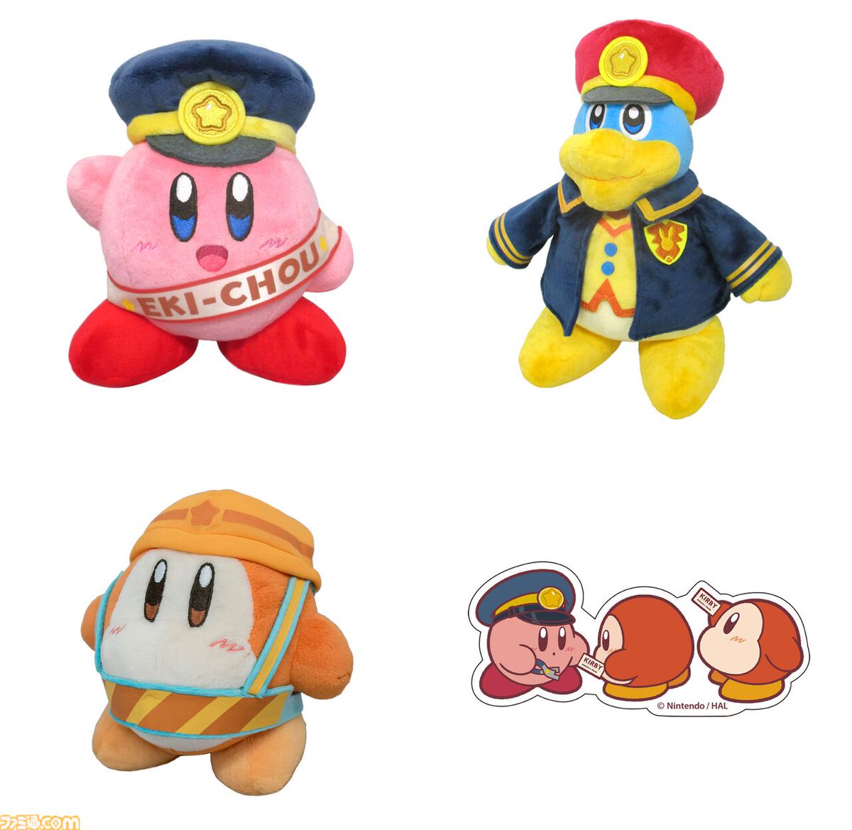 ファミ通.com tweet media