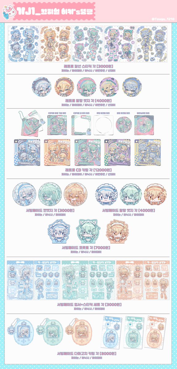 ㄷㅇ໒꒱붕온J1 tweet media