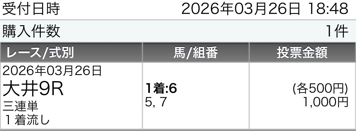 エース tweet media