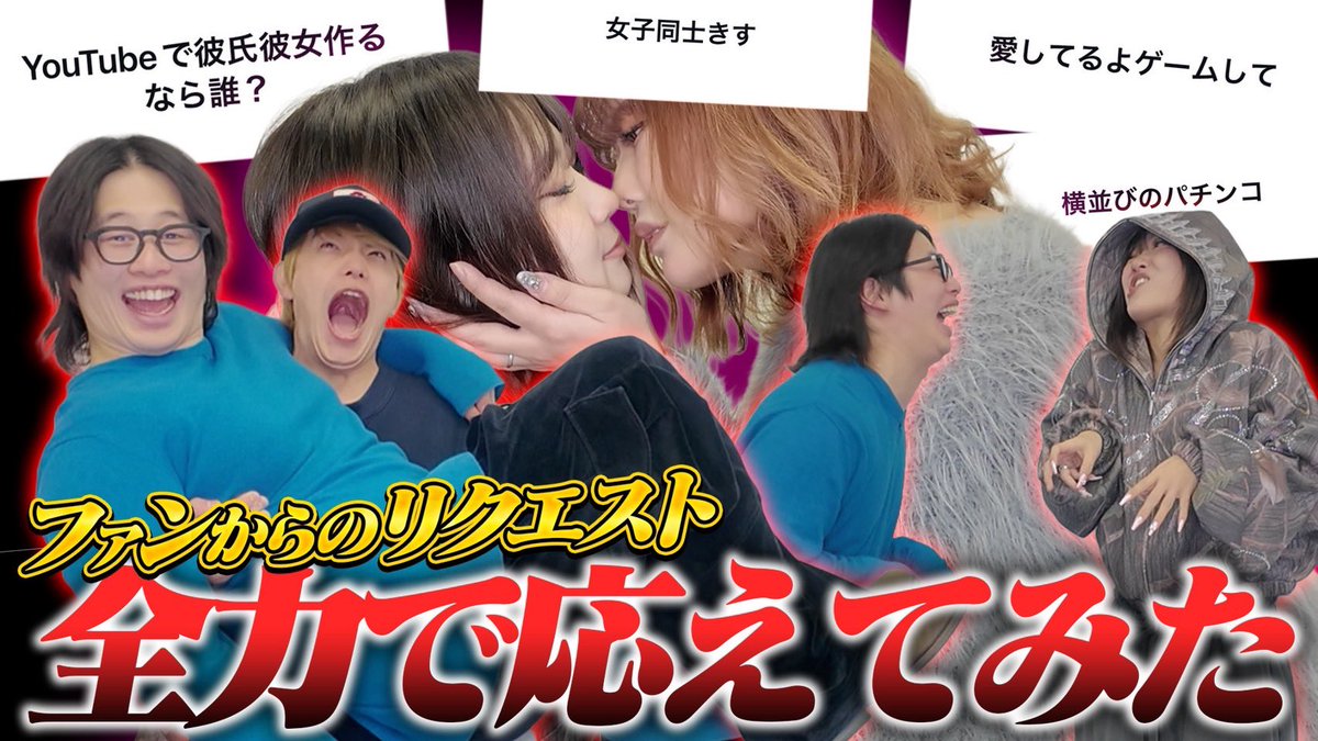 フォーエイト48 tweet media