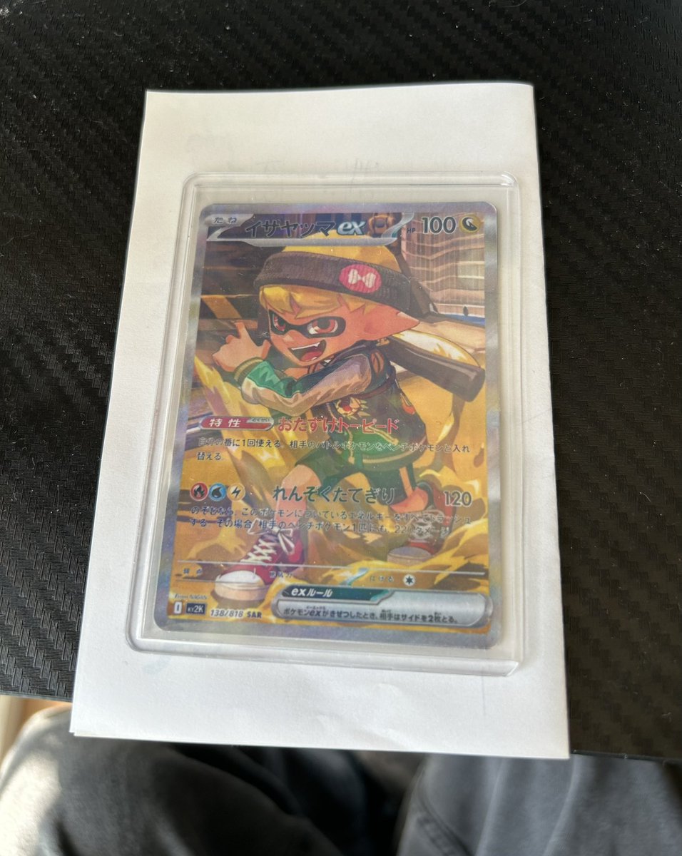 イサヤッマ tweet media