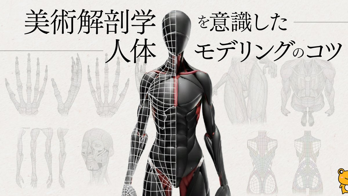 CGWORLD.jp tweet media