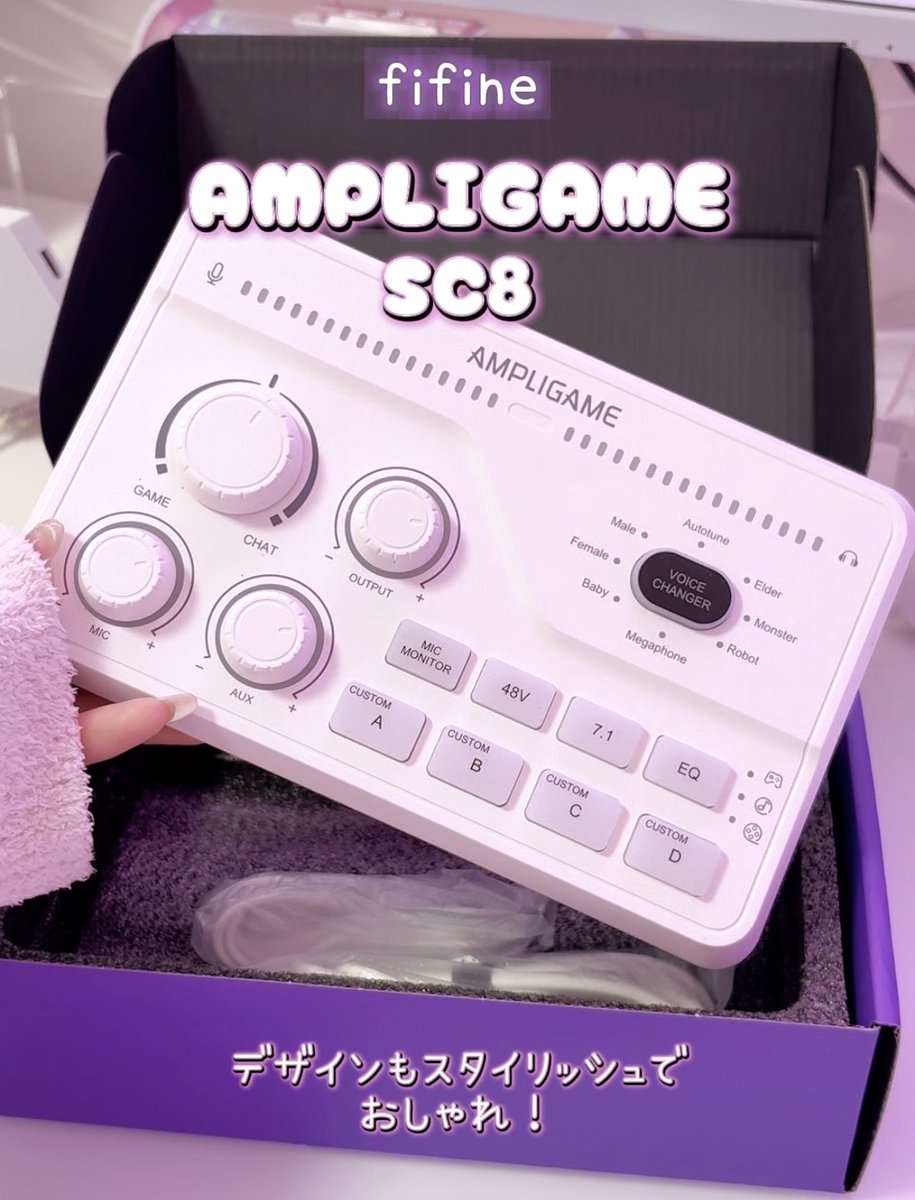 yurimuchan_'s tweet photo. fifine AMPLIGAME SC8🤍
多機能オーディオミキサーが
おしゃれで優秀すぎた!♡
1タップでミュートにできたりボイスチェンジャーがついてたりPCやPS4、5にも繋げちゃう🎧˚✧
ご提供 @fifinejp さま
#FIFINEAmpliGameSC8 #fifine #jpfifine #fifinemicrophone #fifinesc8 #PR https://t.co/vbnzAVZnDJ