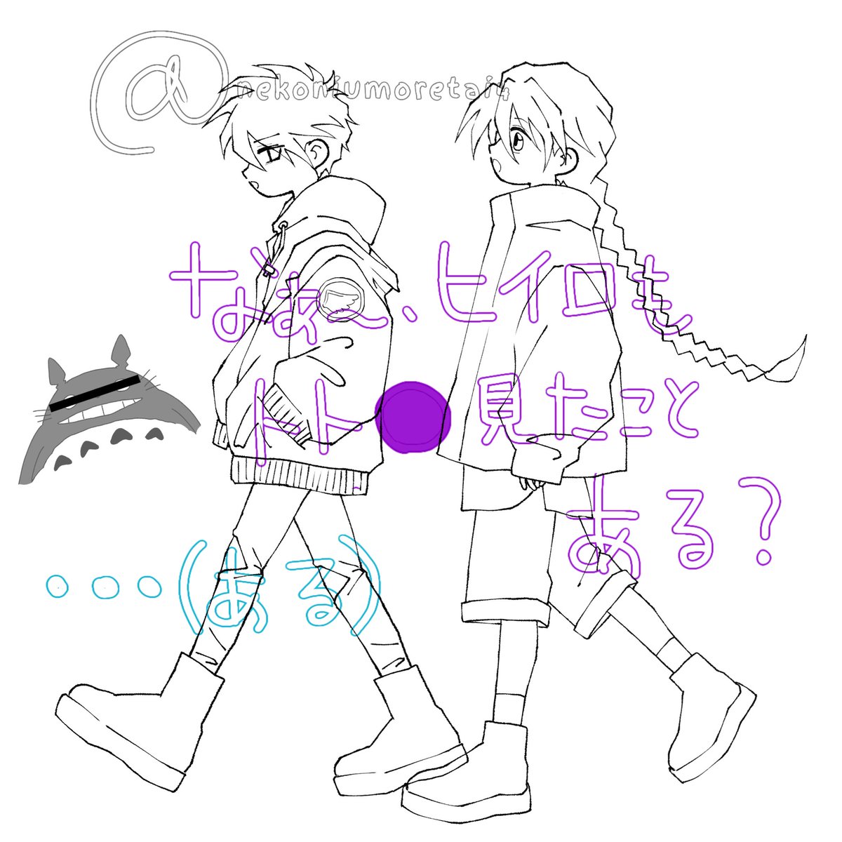 すずの絵 tweet media