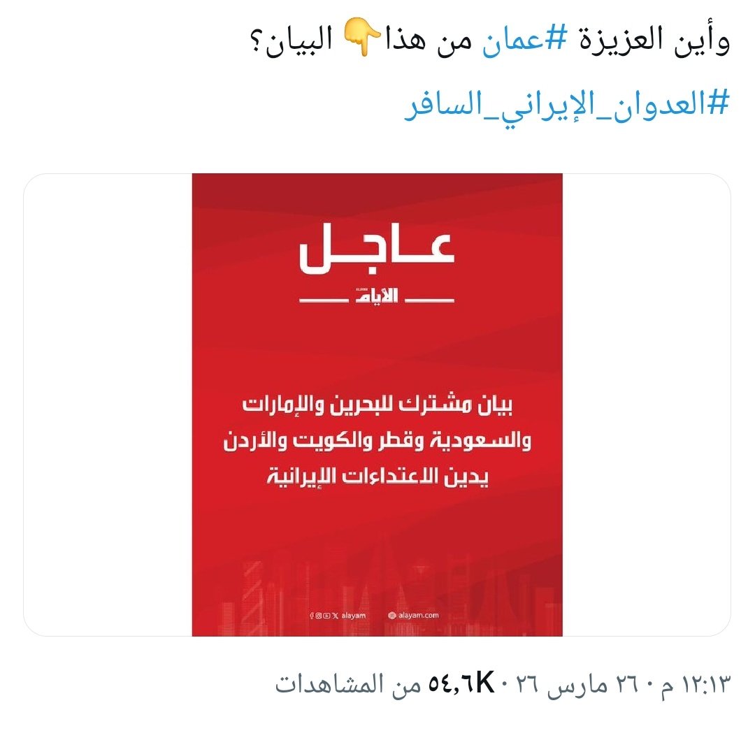 علي محمد جعبوب tweet media