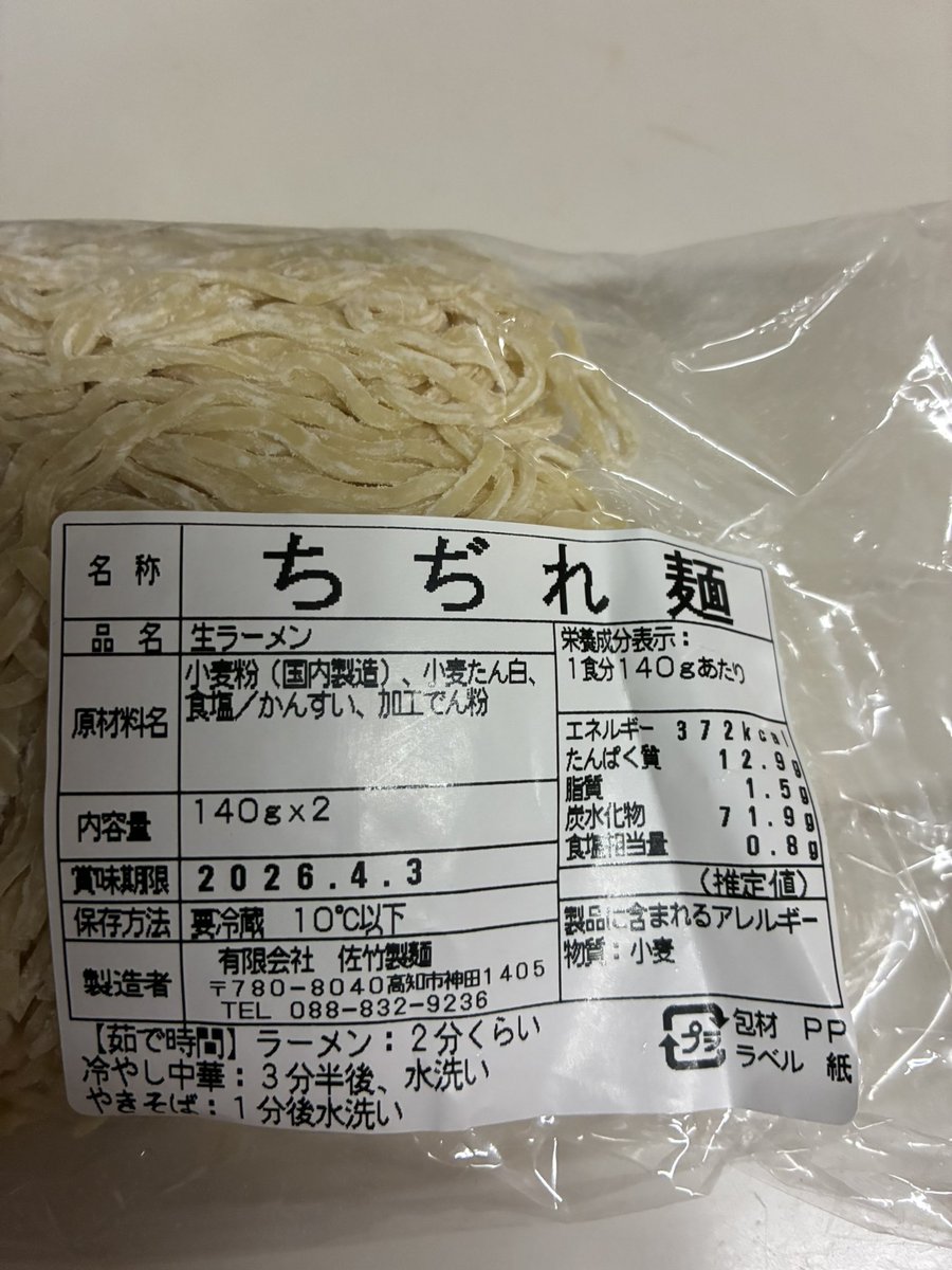 くるりんご tweet media