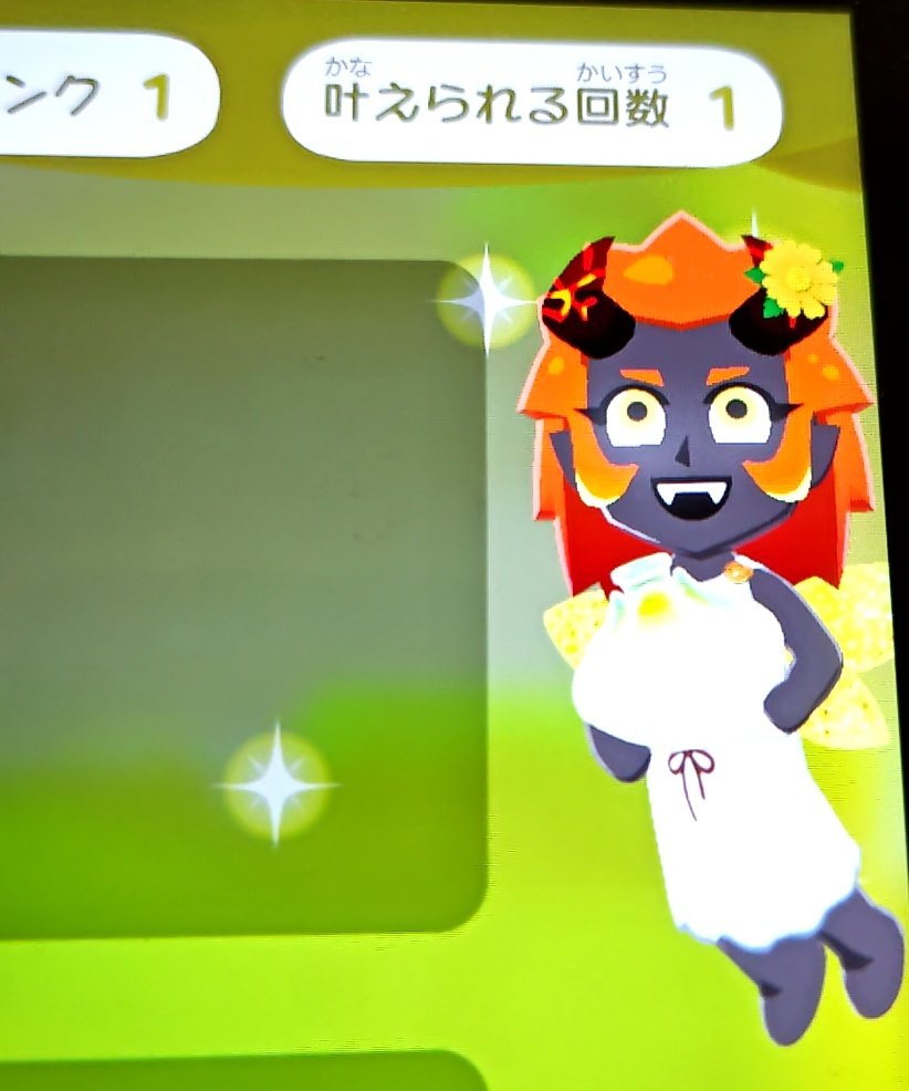 緋玉葱*🍎 tweet media