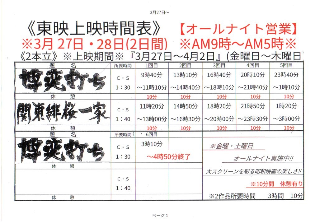 sinsekai-touei-fan tweet media