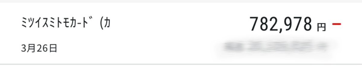 ぐぽる tweet media