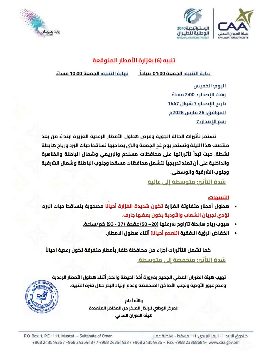 عبدالله الخضوري tweet media