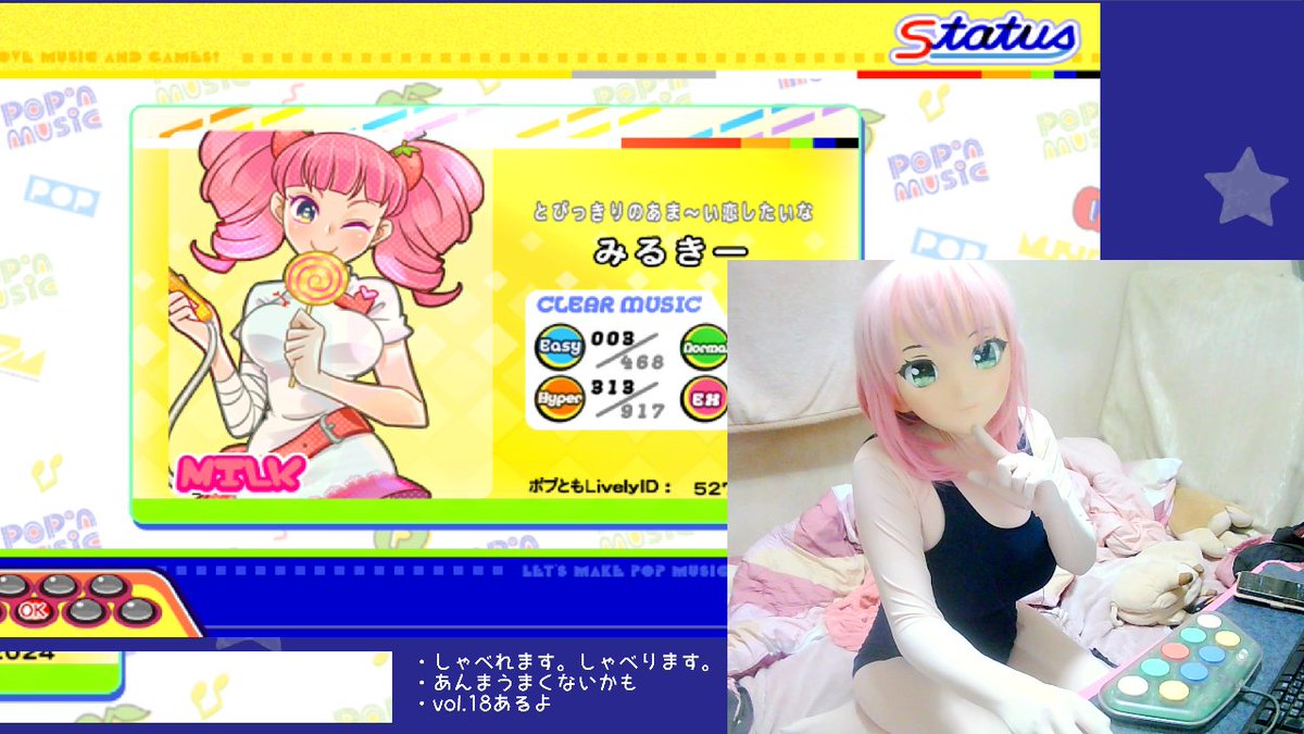 ミルキー tweet media