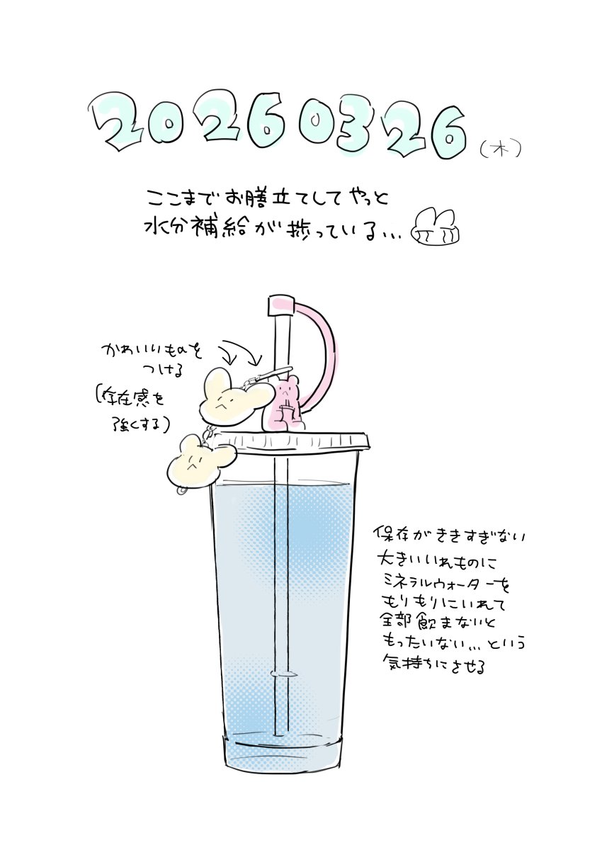 なおいまい🍰5巻発売＆20話後編公開中 tweet media