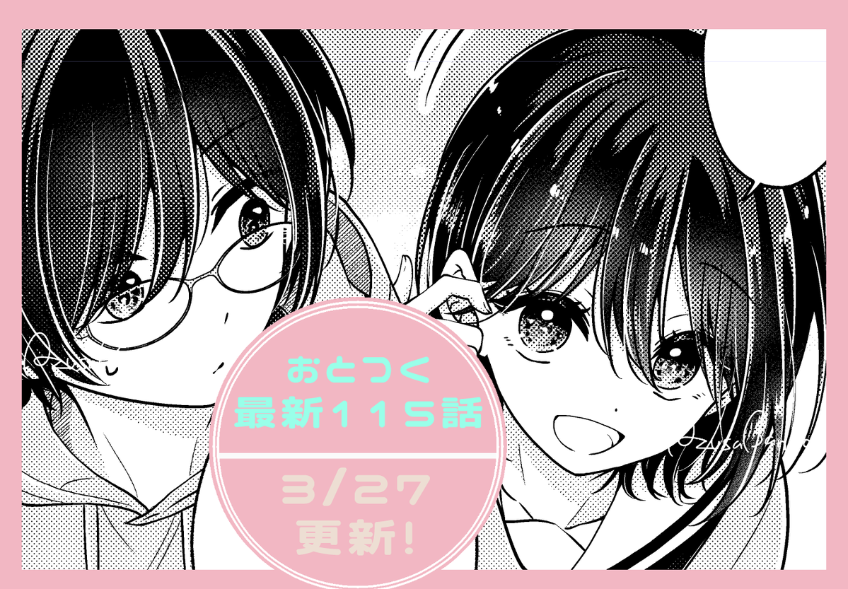 万丈梓 tweet media