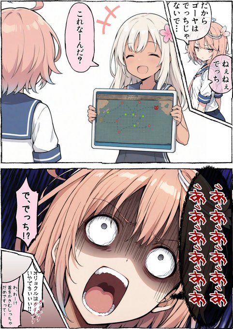 うーたん2(@uDWE88tXP399418) さんのマンガ一覧 : リツイート順 : 15
