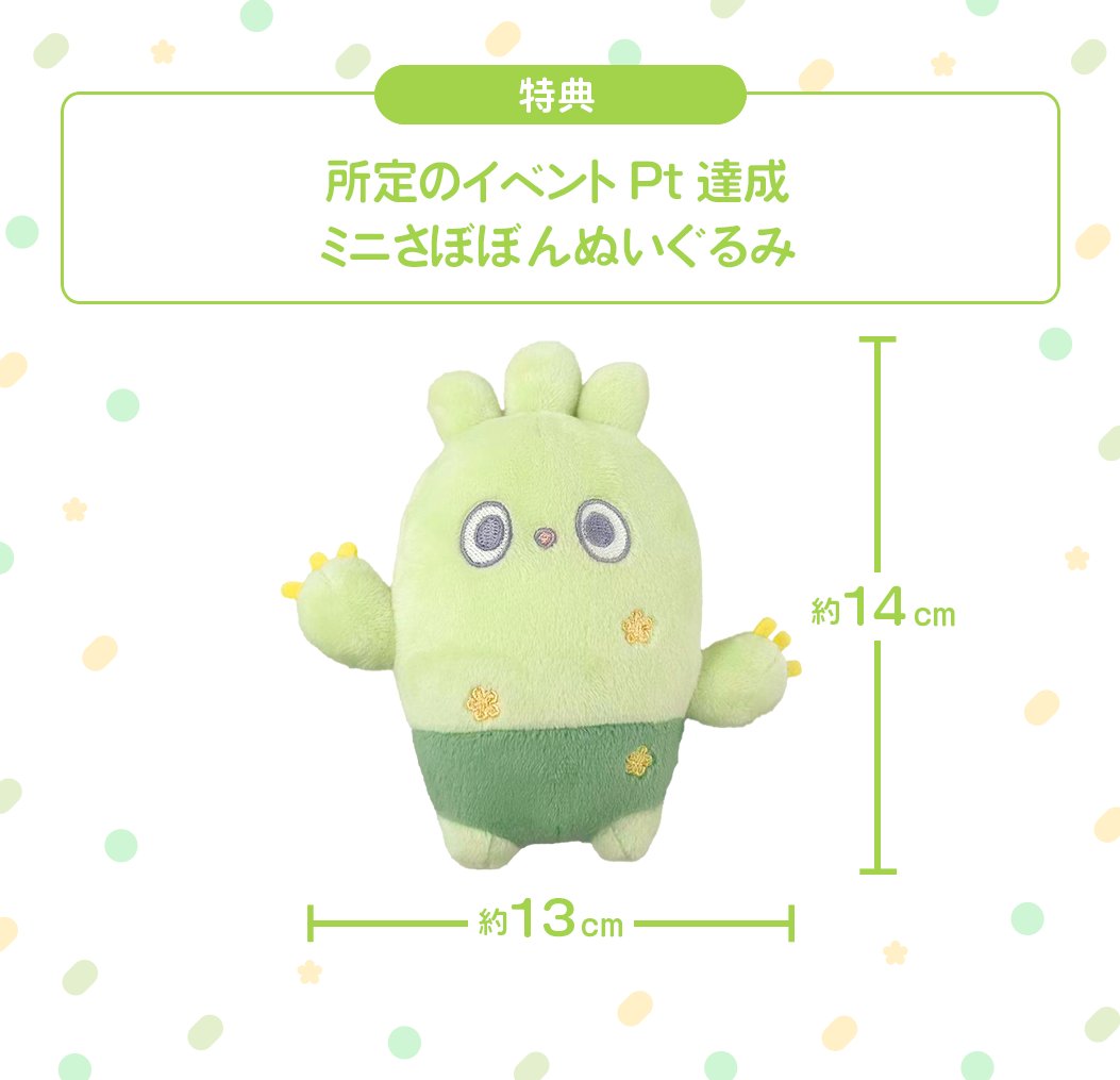 IRIAM イベント入賞ぬいぐるみ【非売品】【未開封】 IRIAM ぬいぐるみ 未開封【非売品】 - メルカリ