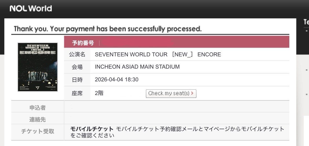 すんぎゅ tweet media