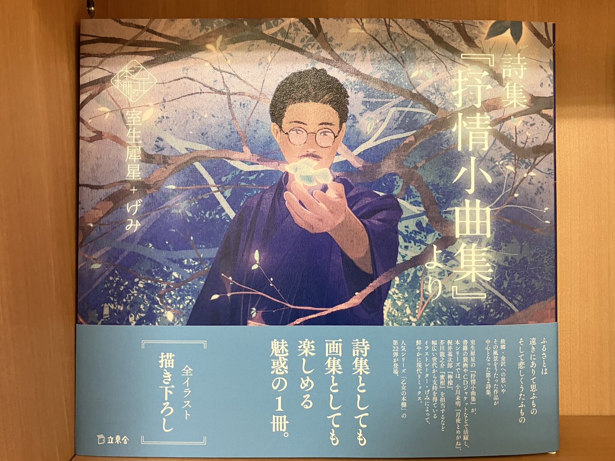 文教堂　市ヶ谷店 tweet media