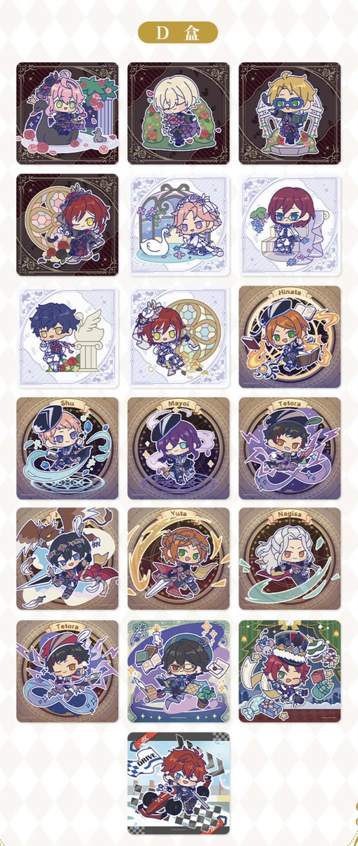 あんスタ　中国/海外限定情報 tweet media