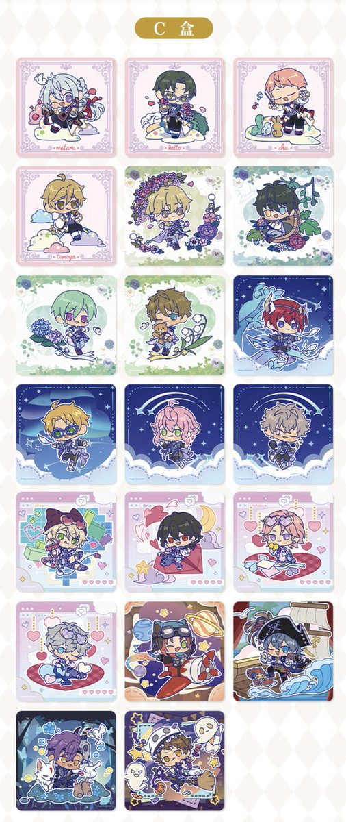 あんスタ　中国/海外限定情報 tweet media