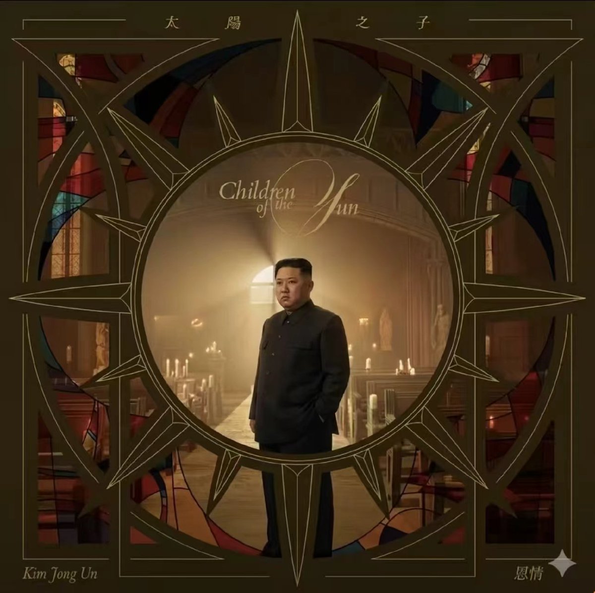 你看你🐴呢 tweet media