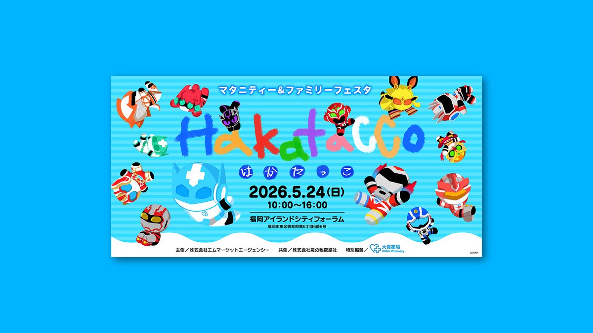 炊きたてライス tweet media