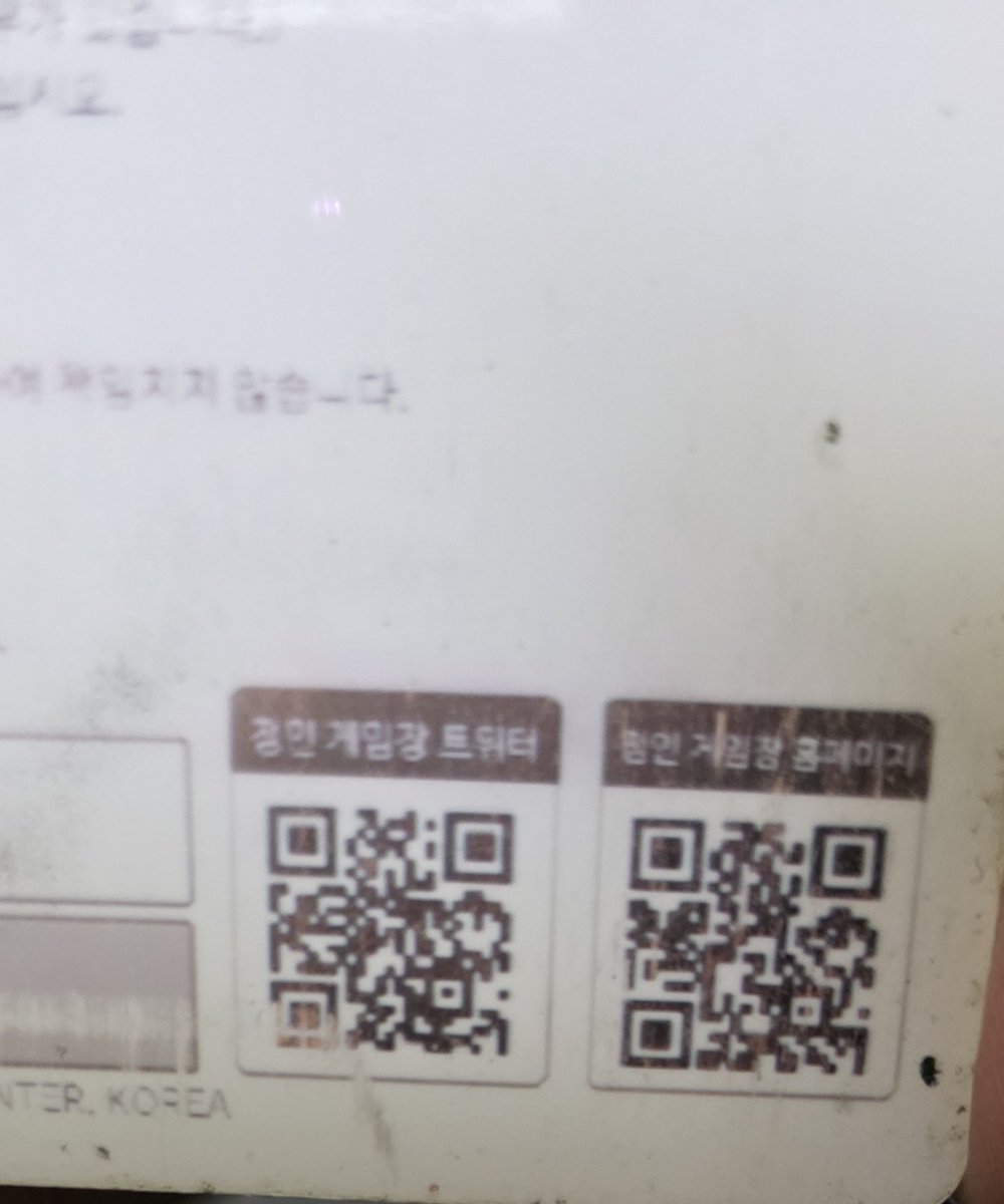 큐큐함폭 tweet media