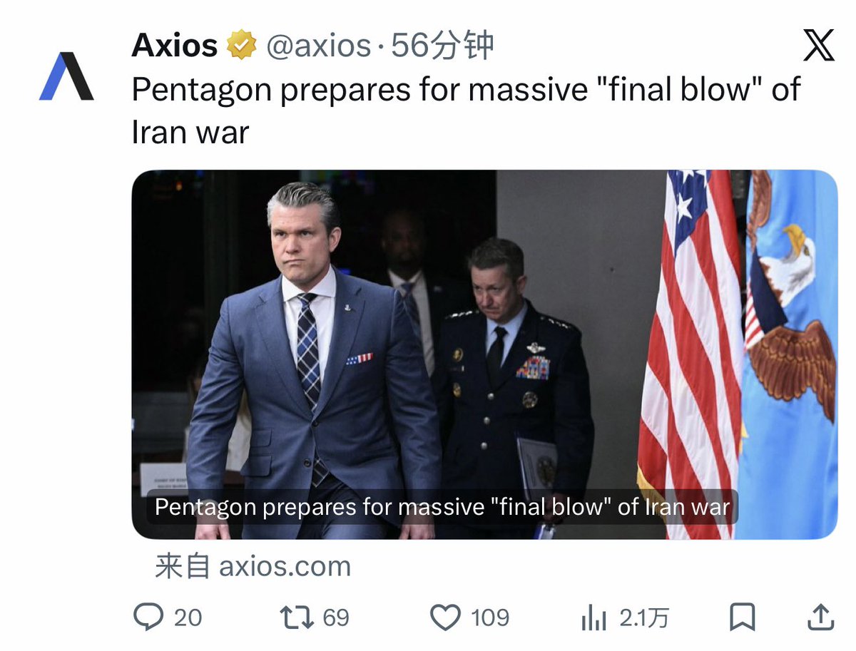 qinbafrank tweet media