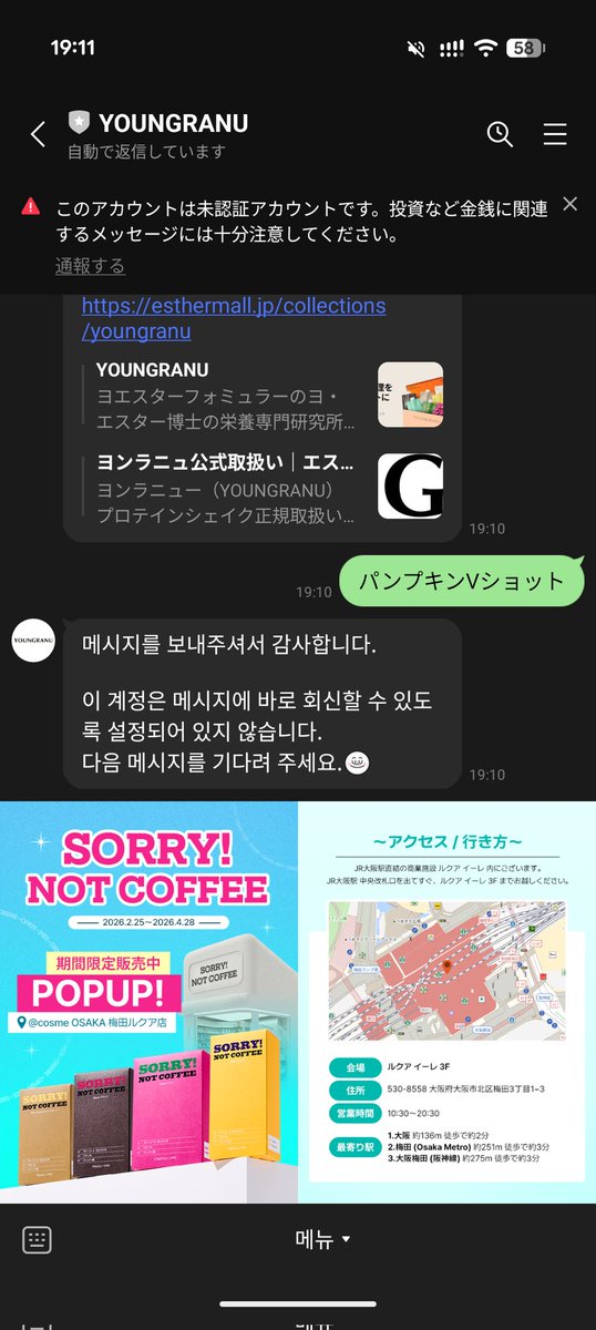 4/4-6釜山渡韓　ミズタマ 🇰🇷🇯🇵美容医療ゆる勢 tweet media