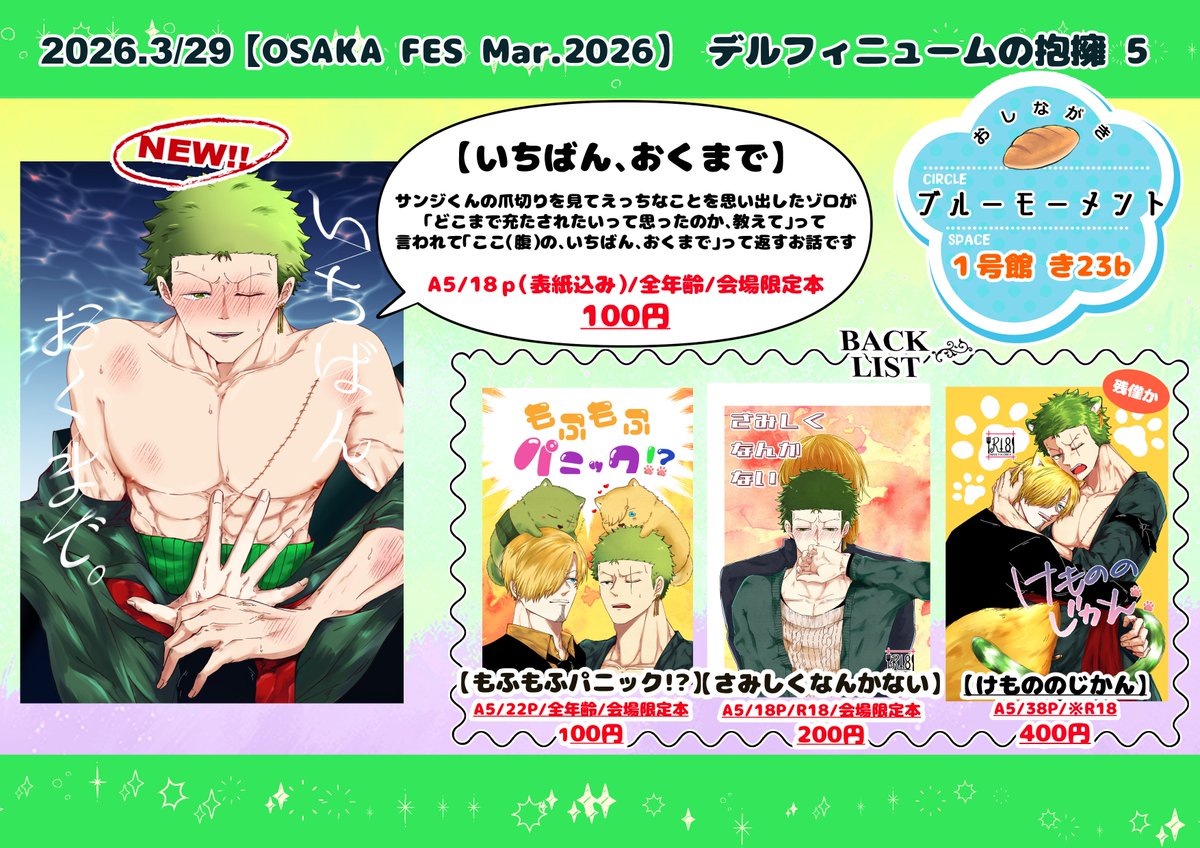 かいと🍞 tweet media