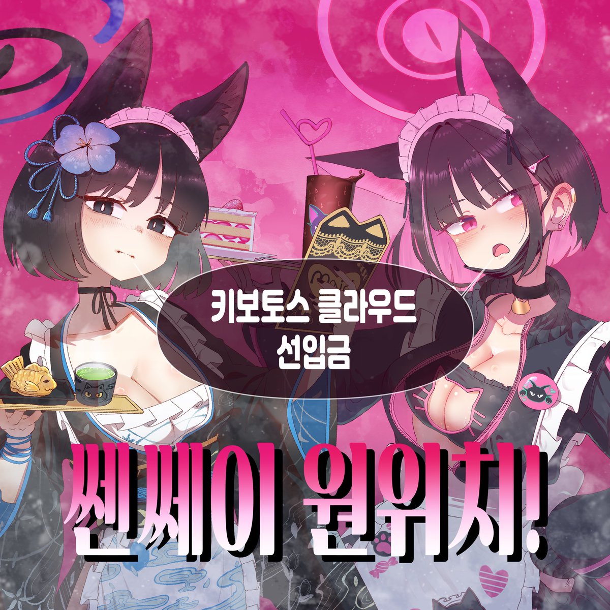 Milos Rkgk / 5일페 tweet media