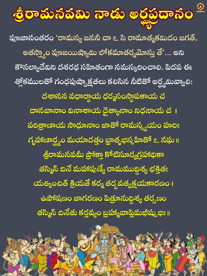 Sri Samavedam Shanmukha Sarma tweet media