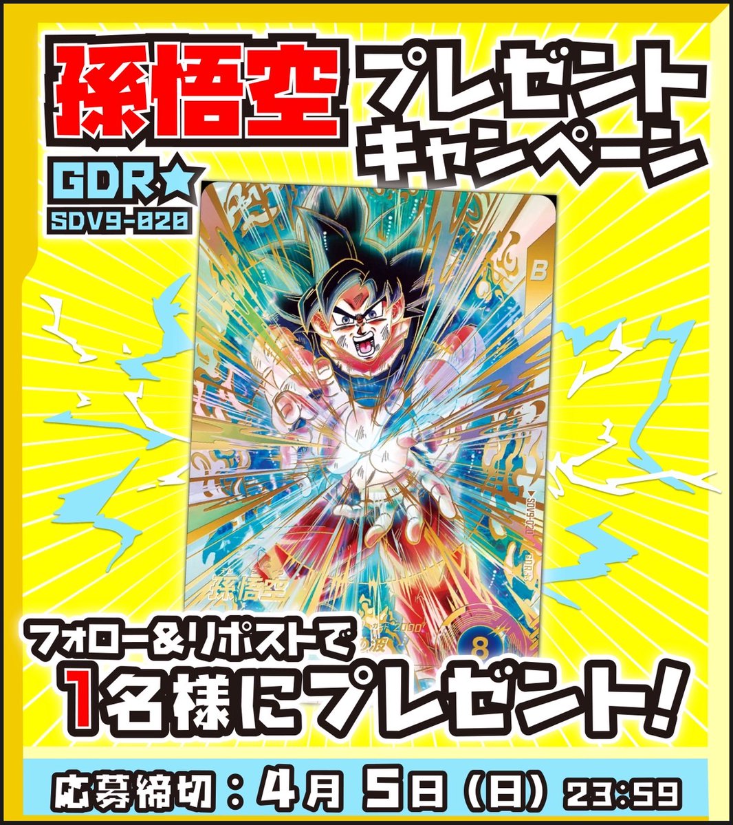 町のオリパ屋さん《MACHIORI》 tweet media