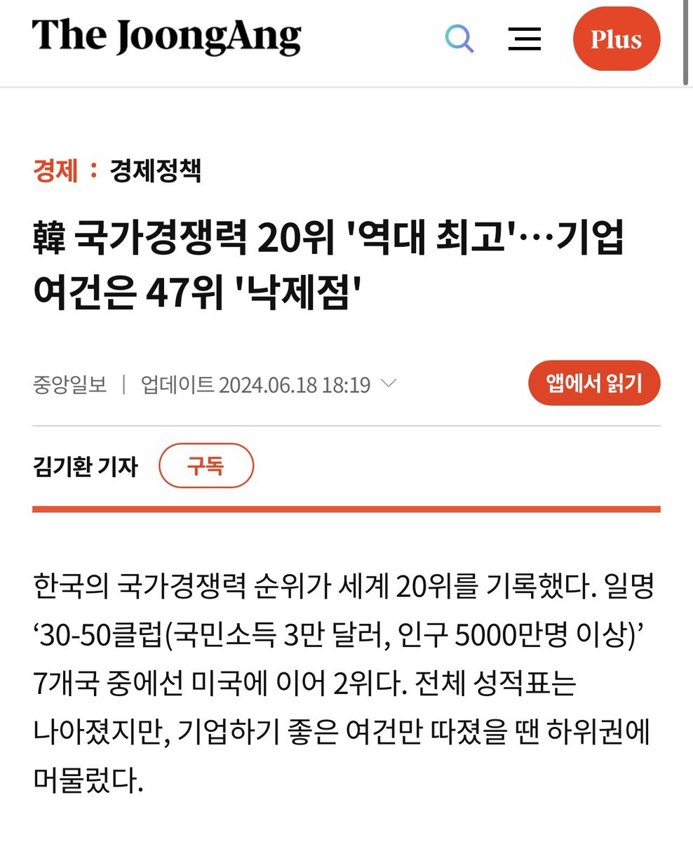 원펀치맨 tweet media