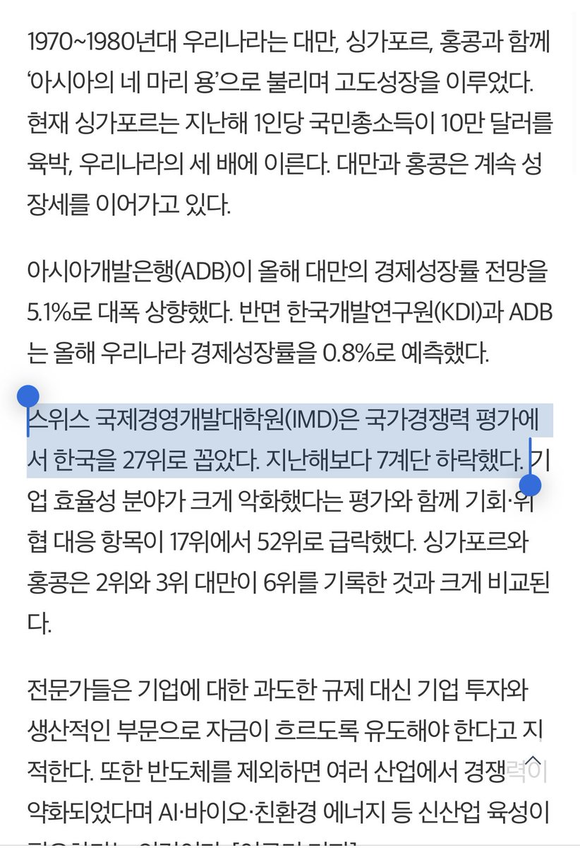 원펀치맨 tweet media