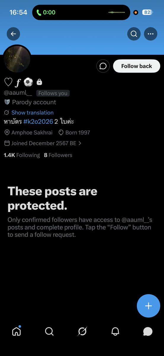 Grace ✮⋆˙ tweet media