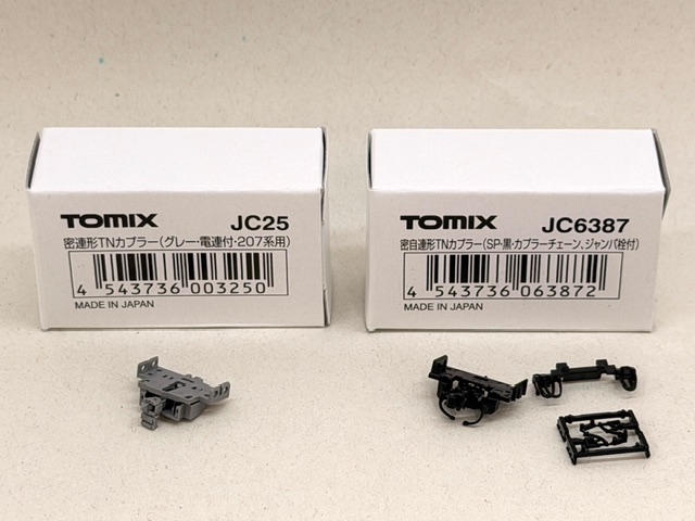 Models IMON 【鉄道模型】公式 tweet media