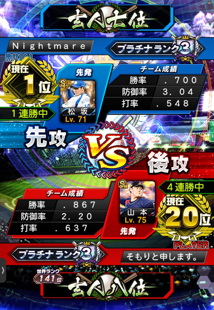 そもり tweet media