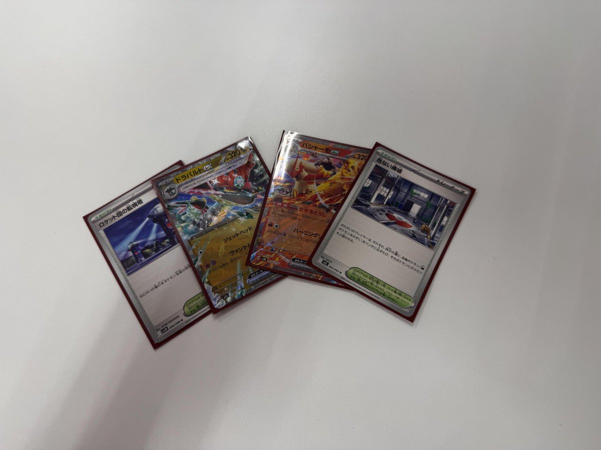 ドラゴンスター町田店 tweet media