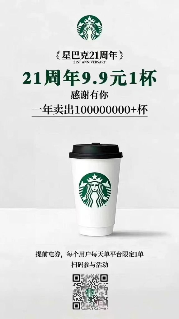 搓澡巾 tweet media