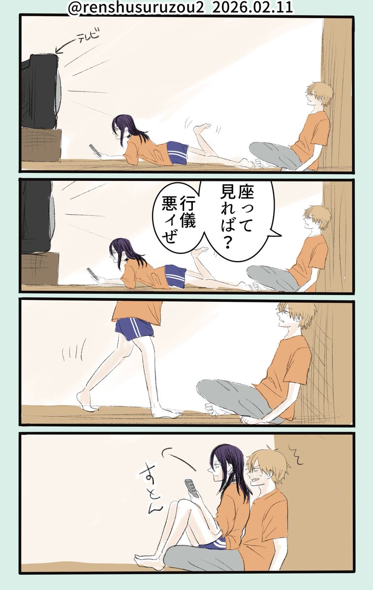 れん@絵の練習アカウント tweet media