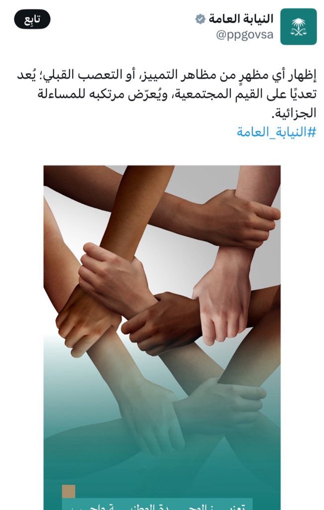 المطرقة للمحاماة ‏𓍝 tweet media