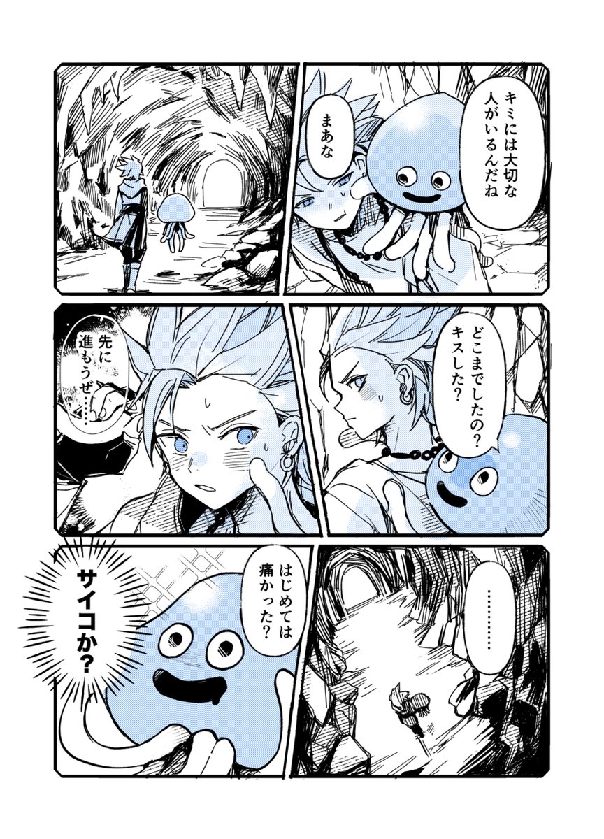 三イ三 tweet media