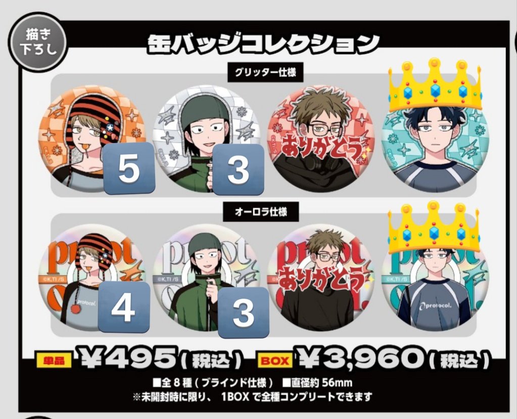 りぼん tweet media