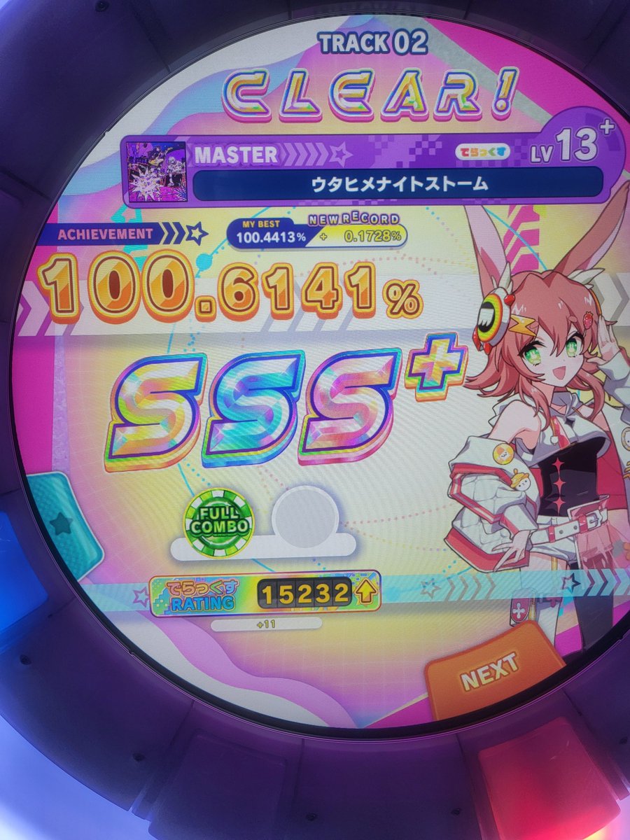 ☆RUMA☆ tweet media