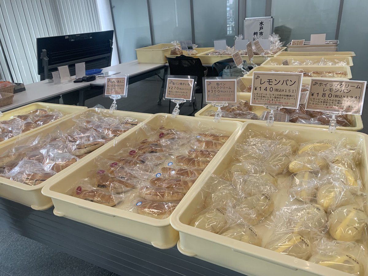 bakery_grace's tweet photo. 3/27(金)水戸市役所1階にて
パンの出張販売を行います🍞

11:00〜15:30頃の販売予定です

あげぱん、塩パン、フランスパンなど
いろいろなパンを販売いたします！

ぜひお立ち寄り下さいませ🎵

４月は17(金)、24(金)の販売予定です🥖
よろしくお願いいたします☆

#水戸市役所
#パンの出張販売
#パン https://t.co/AYl0h31u6y