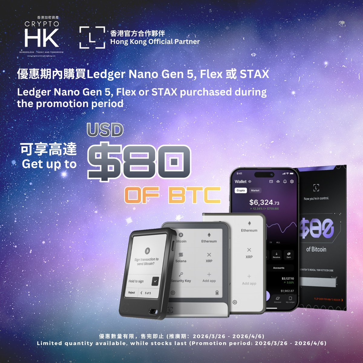 Crypto HK tweet media