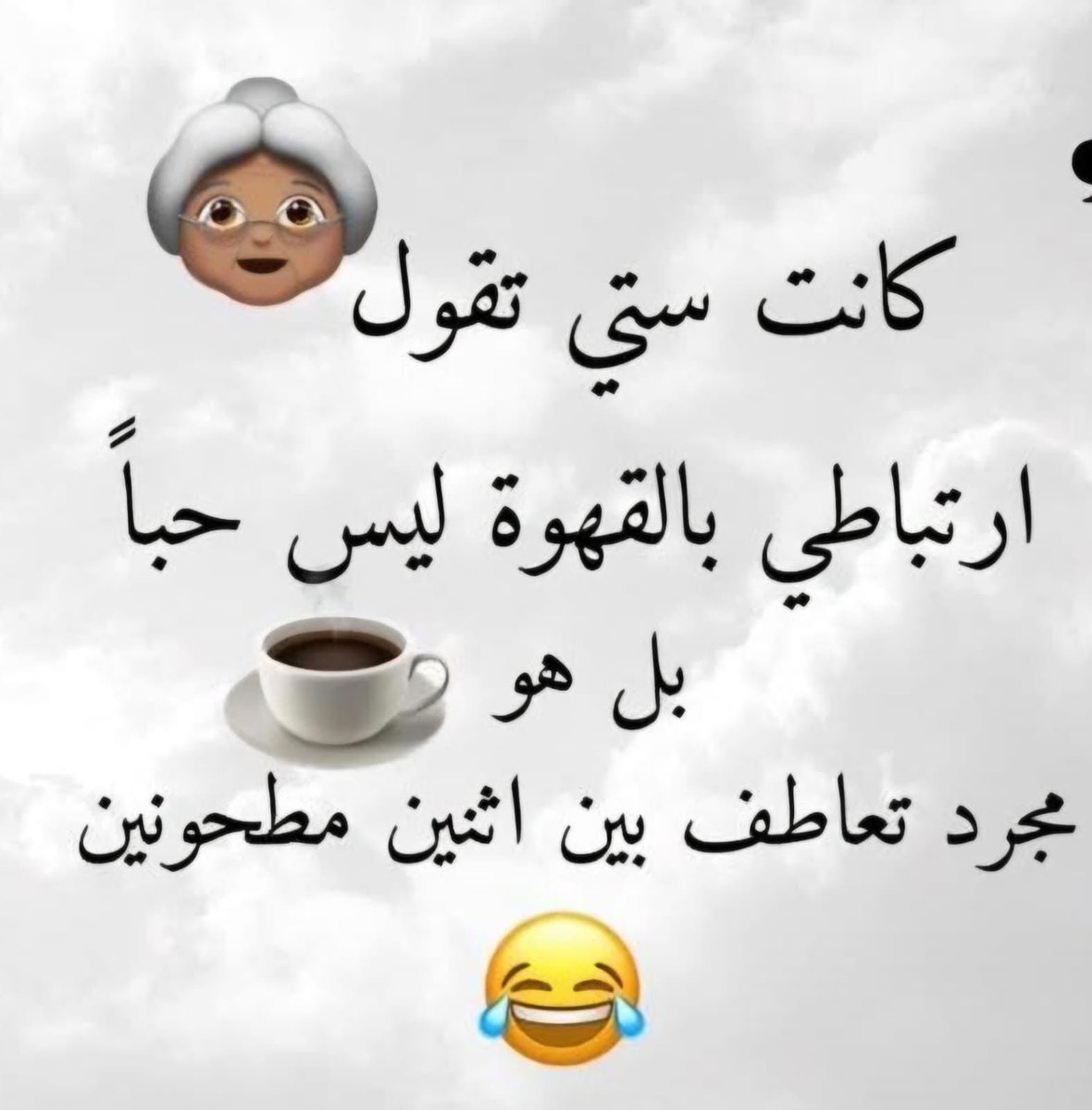 Faten Eido tweet media